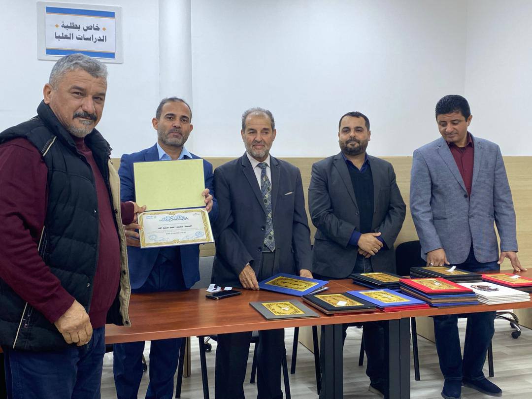 كلية القانون بجامعة مصراتة تكرم موظفيها