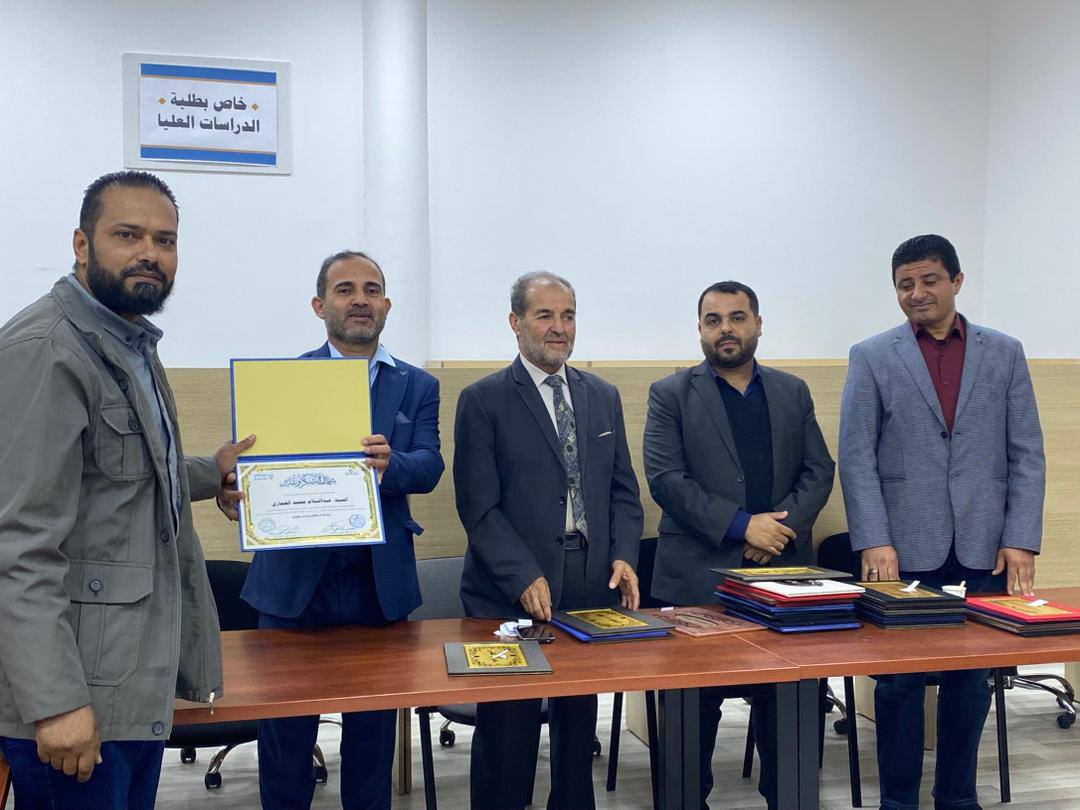 كلية القانون بجامعة مصراتة تكرم موظفيها