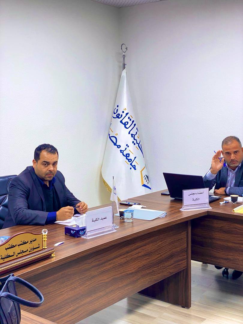 المجلس العلمي لكلية القانون يعقد اجتماعه العادي العاشر لسنة 2025م