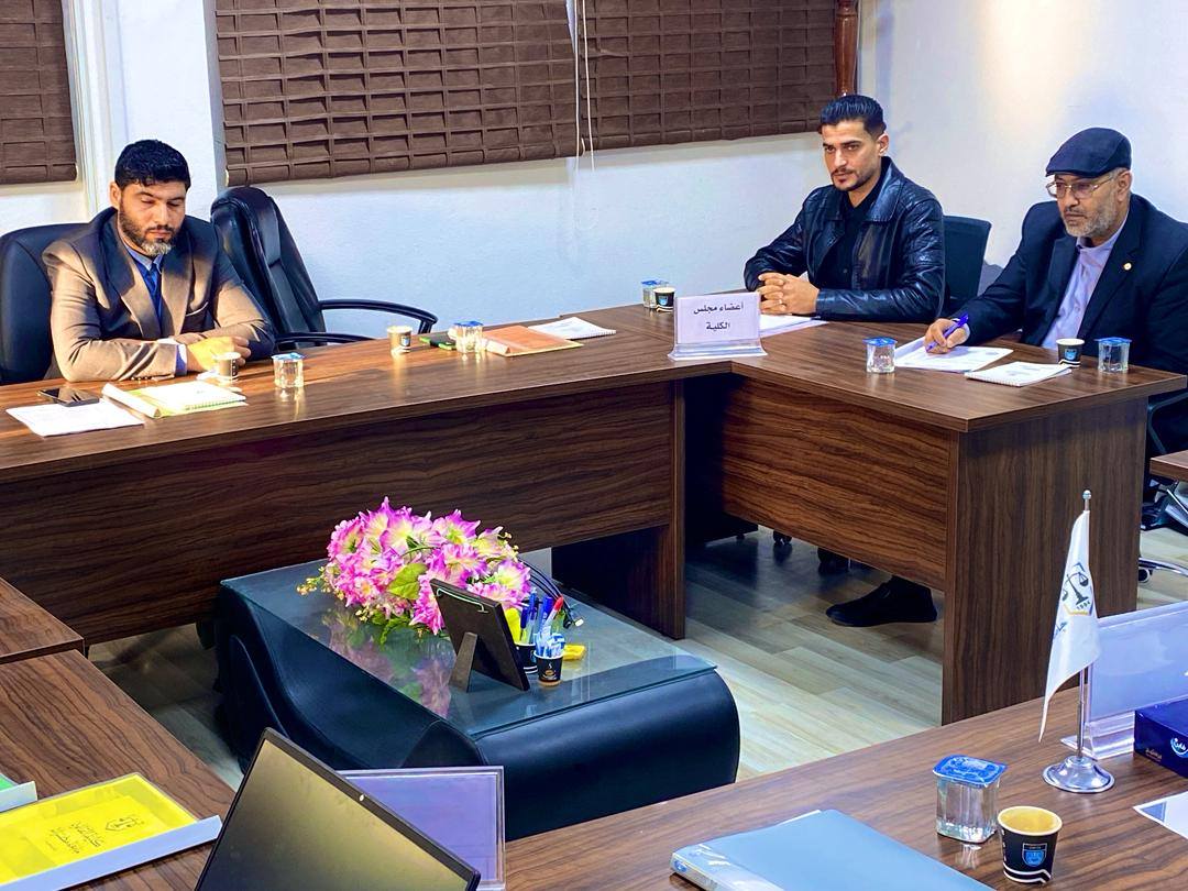 المجلس العلمي لكلية القانون يعقد اجتماعه العادي العاشر لسنة 2025م