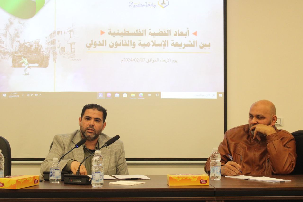 كلية القانون تنظم حوارية حول أبعاد القضية الفلسطينية بين الشريعة الإسلامية والقانون الدولي