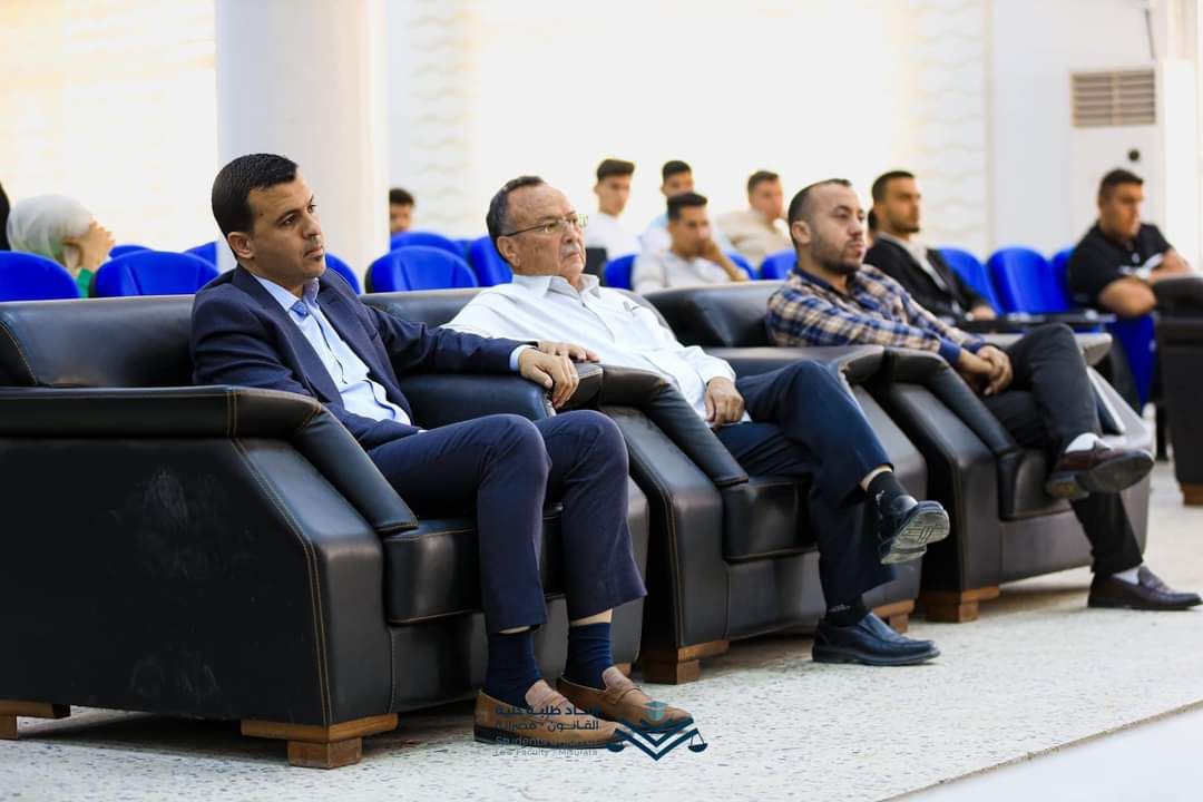 كلية القانون تنظم محاضرة بعنوان( خطوة نحو الدراسات العليا) 