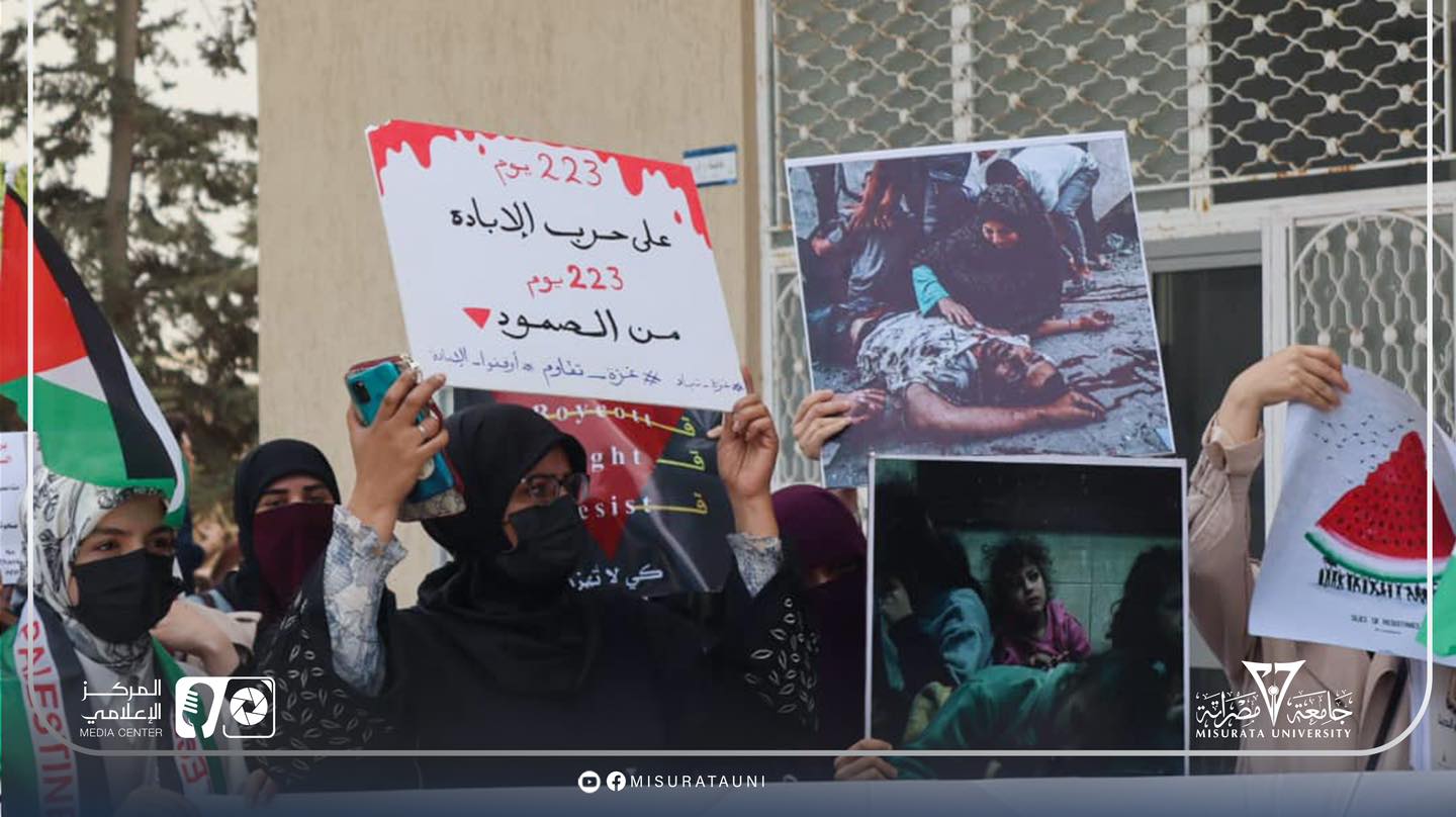 كلية القانون تنظم حوارية ووقفة احتجاجية بعنوان فلسطين قضيتي