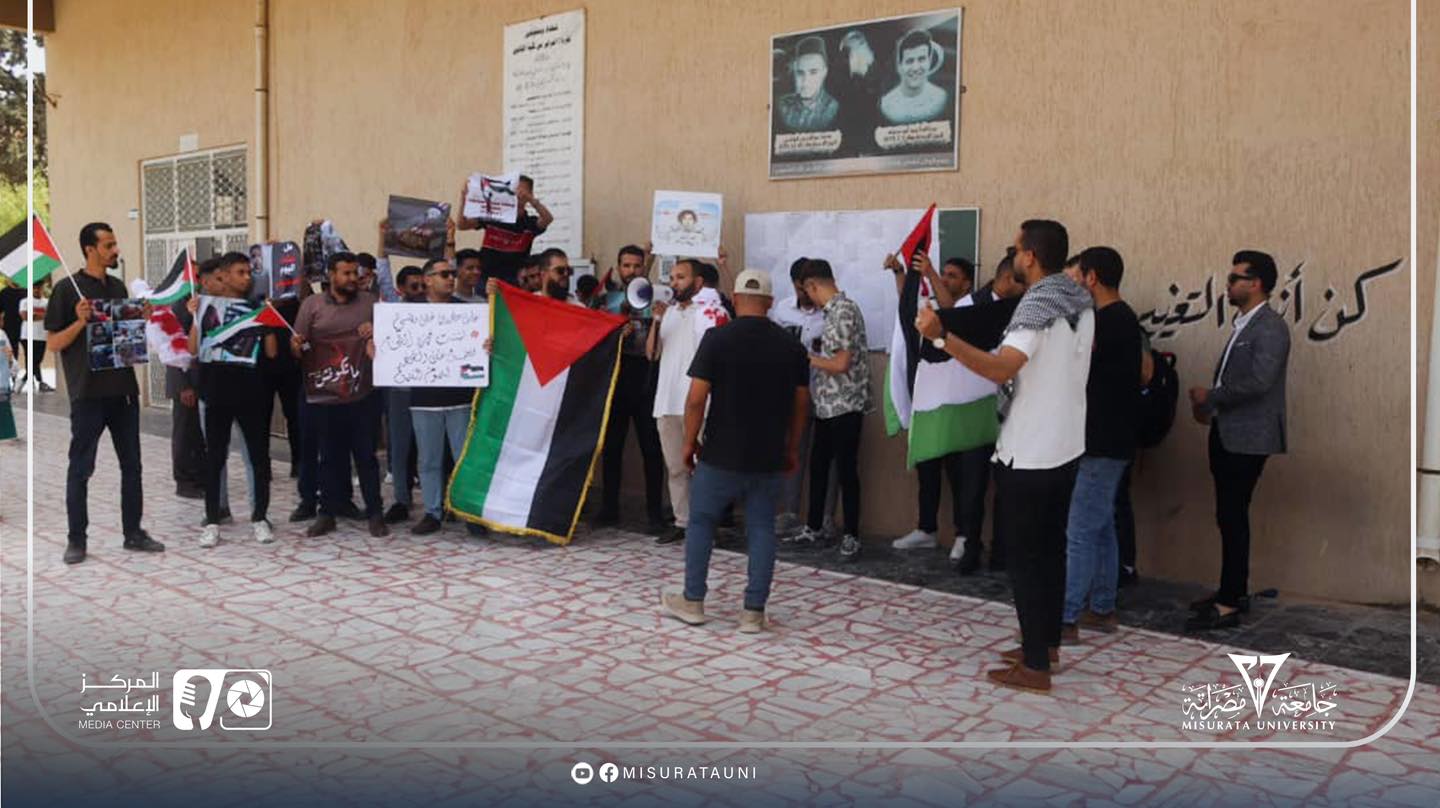 كلية القانون تنظم حوارية ووقفة احتجاجية بعنوان فلسطين قضيتي