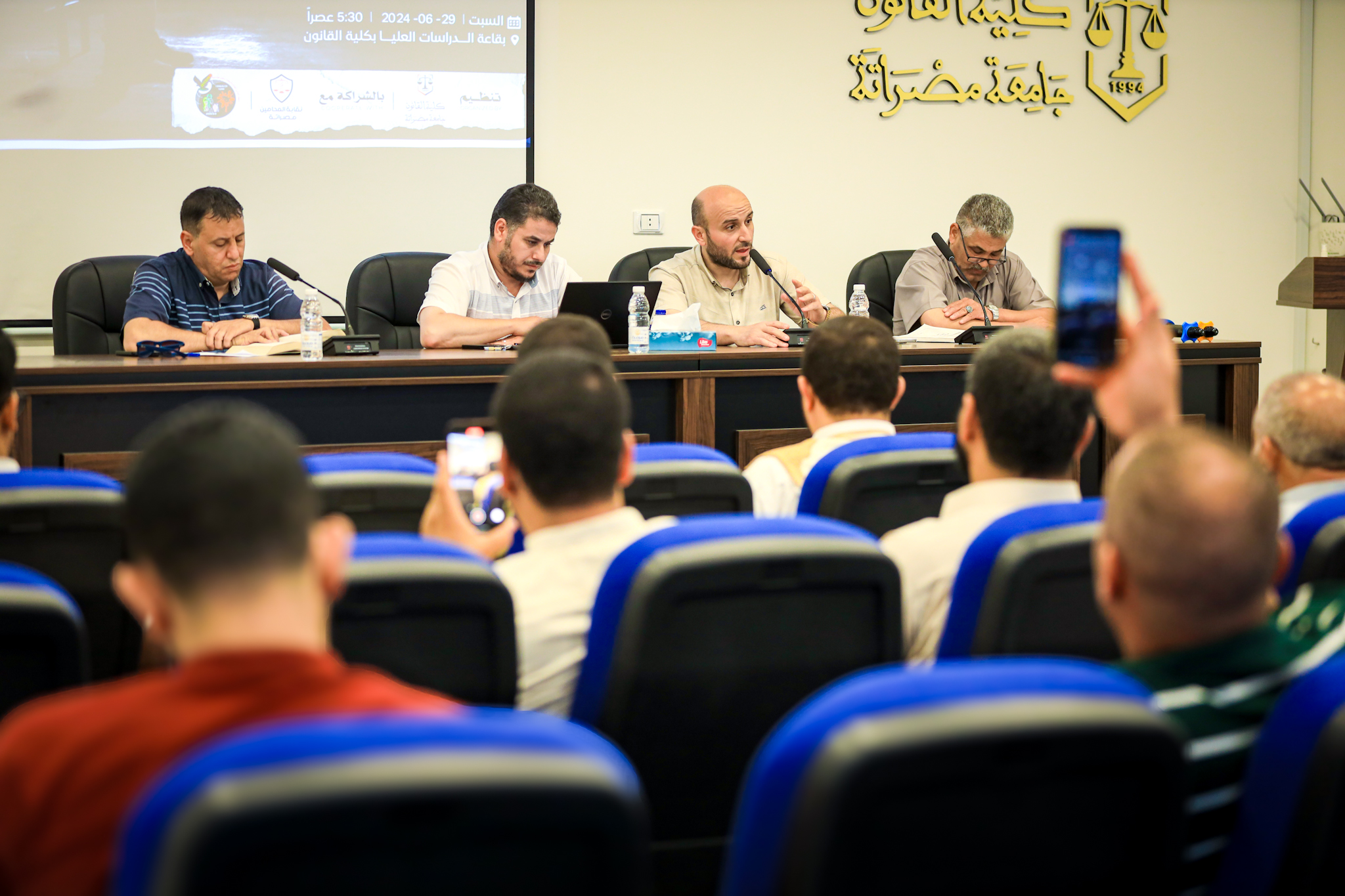 كلية القانون تنظم جلسة حوارية حول المسار القضائي لقضية سجن أبوسليم - تحقيق العدالة وإظهار الحقيقة