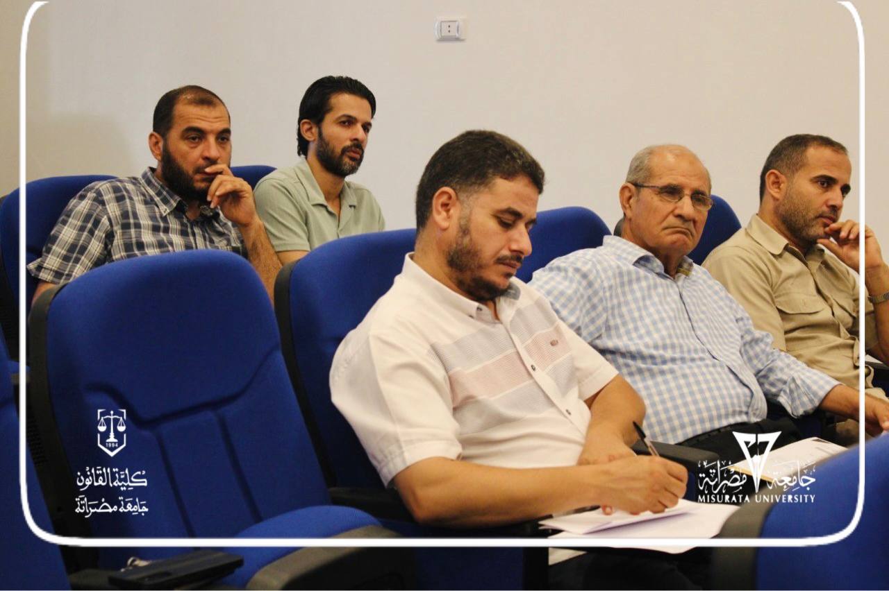 قسم الجودة وتقيم الأداء بالكلية ينظم جلسة تفاعلية بعنوان " مهارات التقويم و القياس في التعليم الجامعي"
