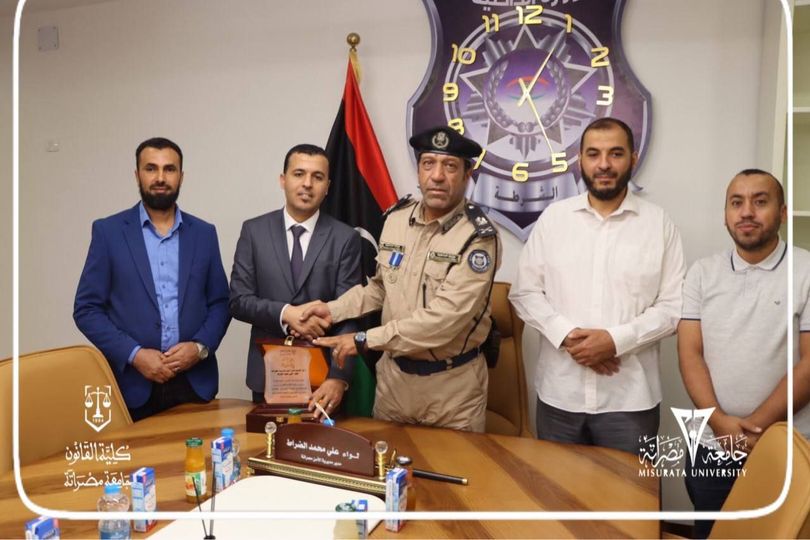 كلية القانون بجامعة مصراتة تعزز التعاون مع مديرية الأمن لدعم الأمن وخدمة المجتمع