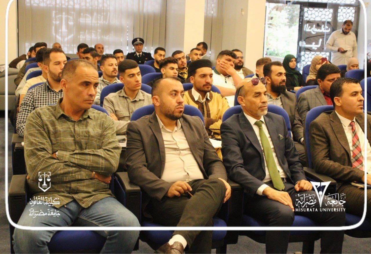 كلية القانون بالتعاون مع مديرية أمن مصراتة  تنظم حوارية حول "حوادث المرور: الأسباب الواقعية والأبعاد القانونية"