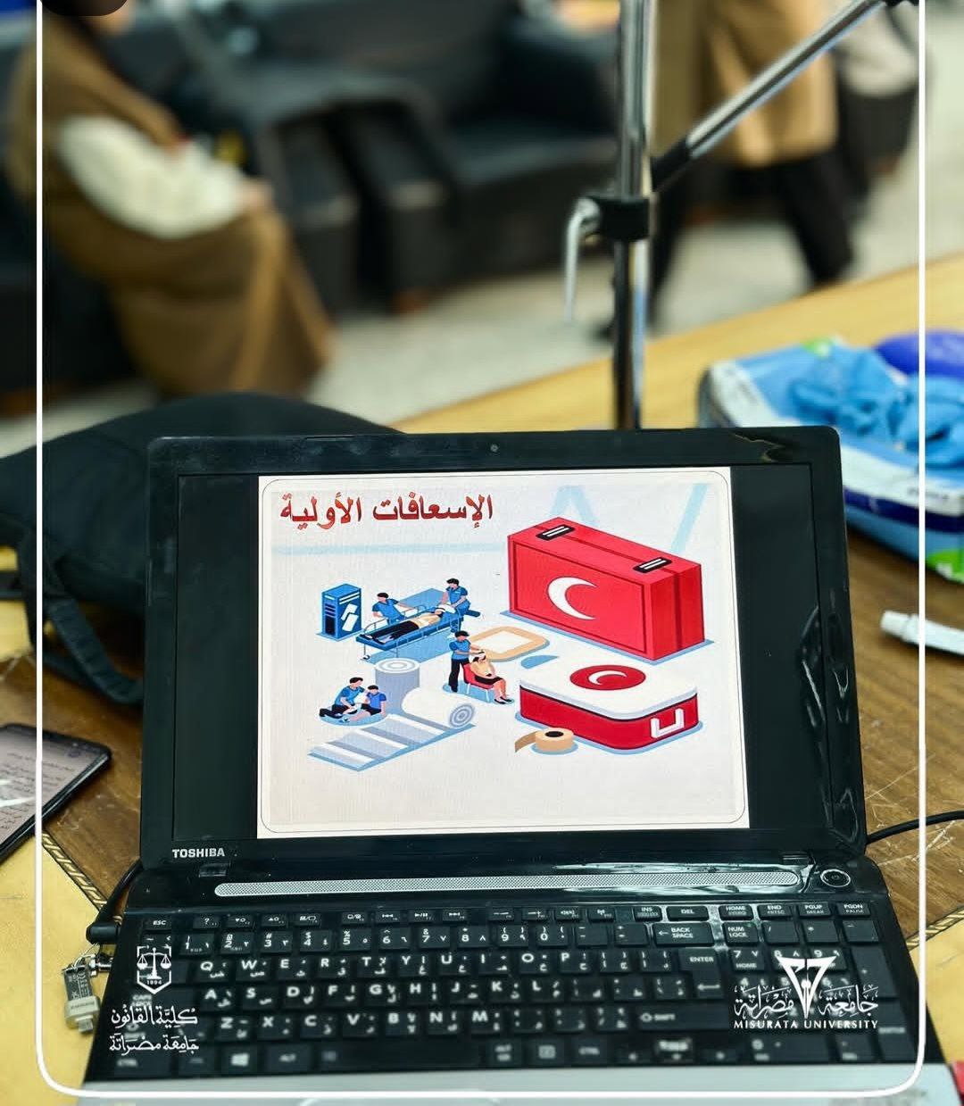 العيادة الطبية بالكلية بالتعاون مع اتحاد الطلبة تنظم محاضرة توعوية بعنوان "الإسعافات الأولية" 