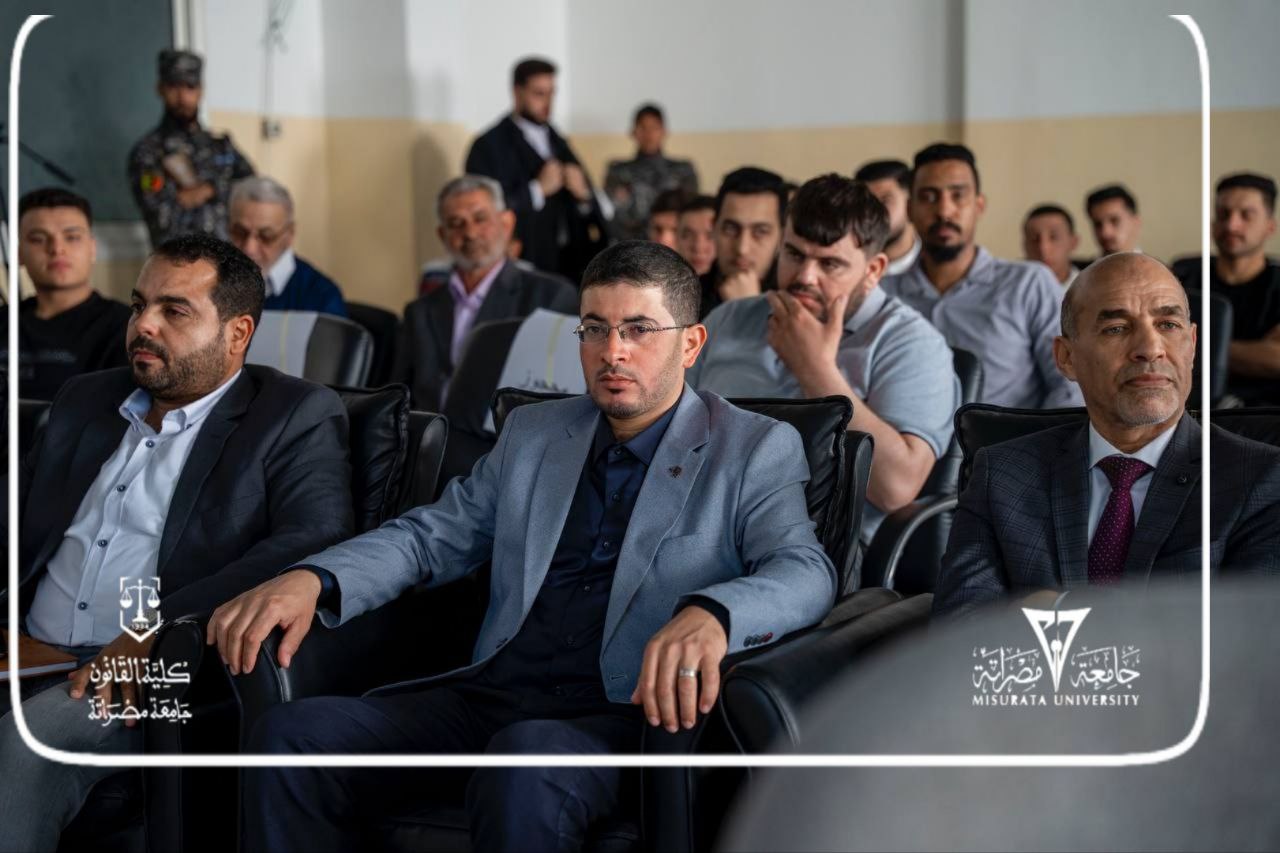 اختتام فعاليات مسابقة المحكمة الصورية الأولى بكلية القانون – جامعة مصراتة