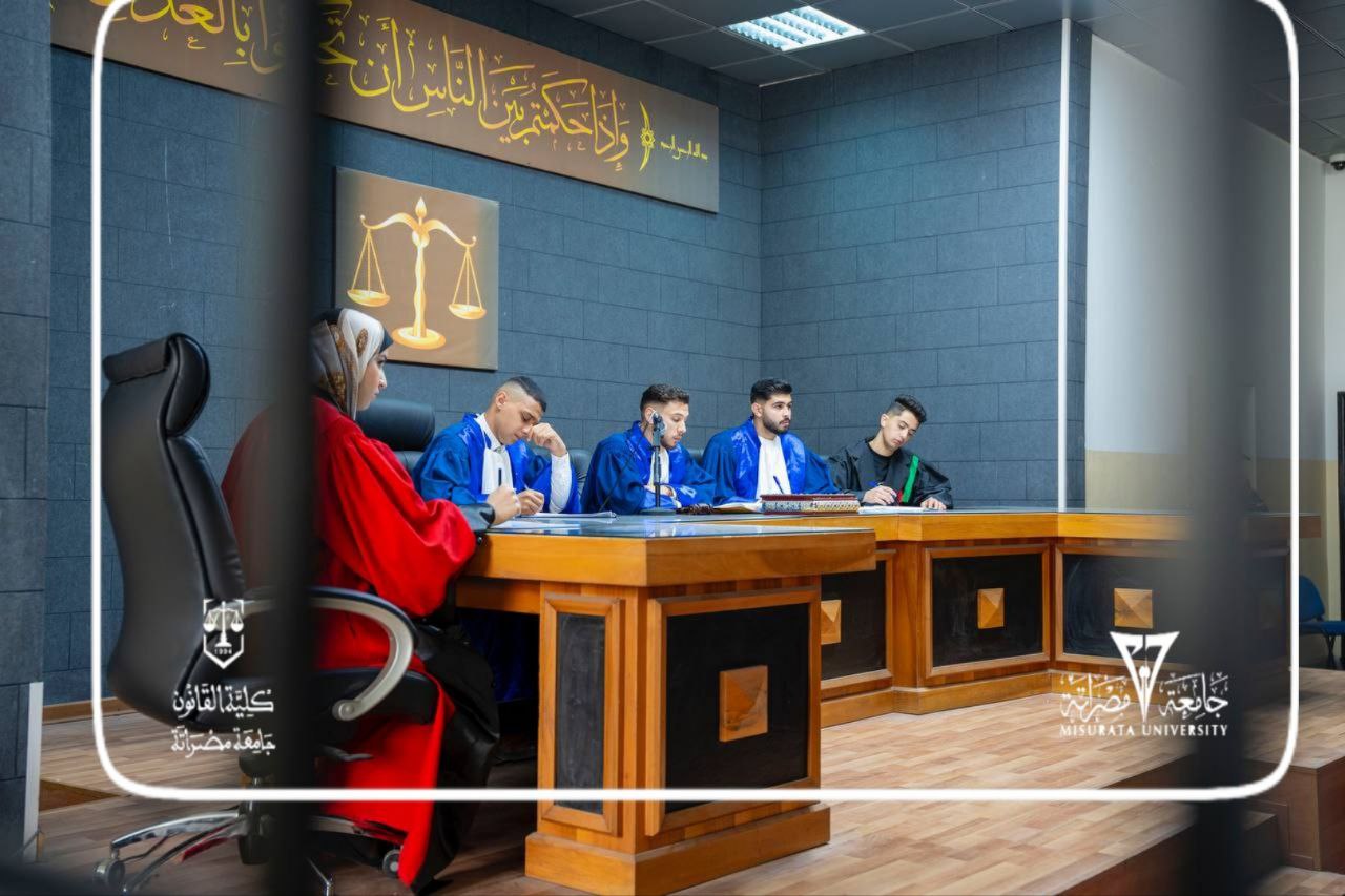 اختتام فعاليات مسابقة المحكمة الصورية الأولى بكلية القانون – جامعة مصراتة