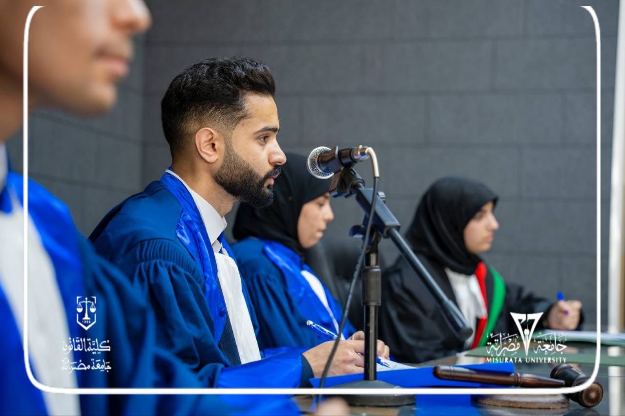 اختتام فعاليات مسابقة المحكمة الصورية الأولى بكلية القانون – جامعة مصراتة