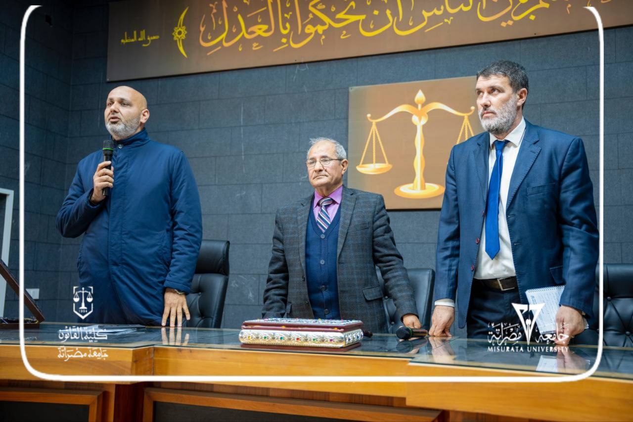 اختتام فعاليات مسابقة المحكمة الصورية الأولى بكلية القانون – جامعة مصراتة