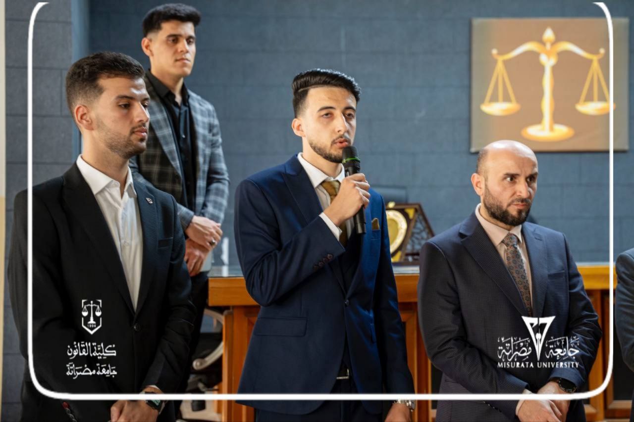 اختتام فعاليات مسابقة المحكمة الصورية الأولى بكلية القانون – جامعة مصراتة