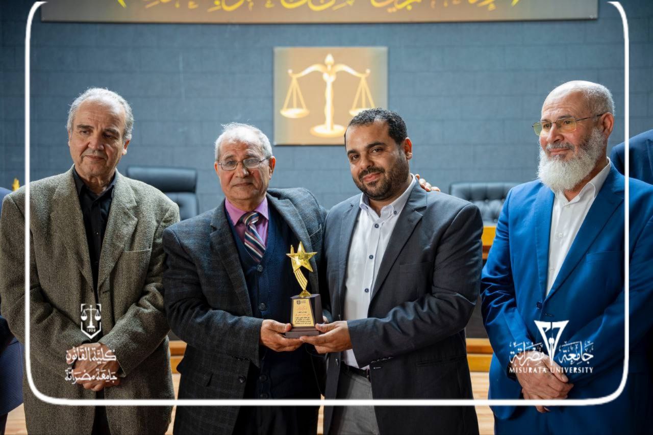 اختتام فعاليات مسابقة المحكمة الصورية الأولى بكلية القانون – جامعة مصراتة