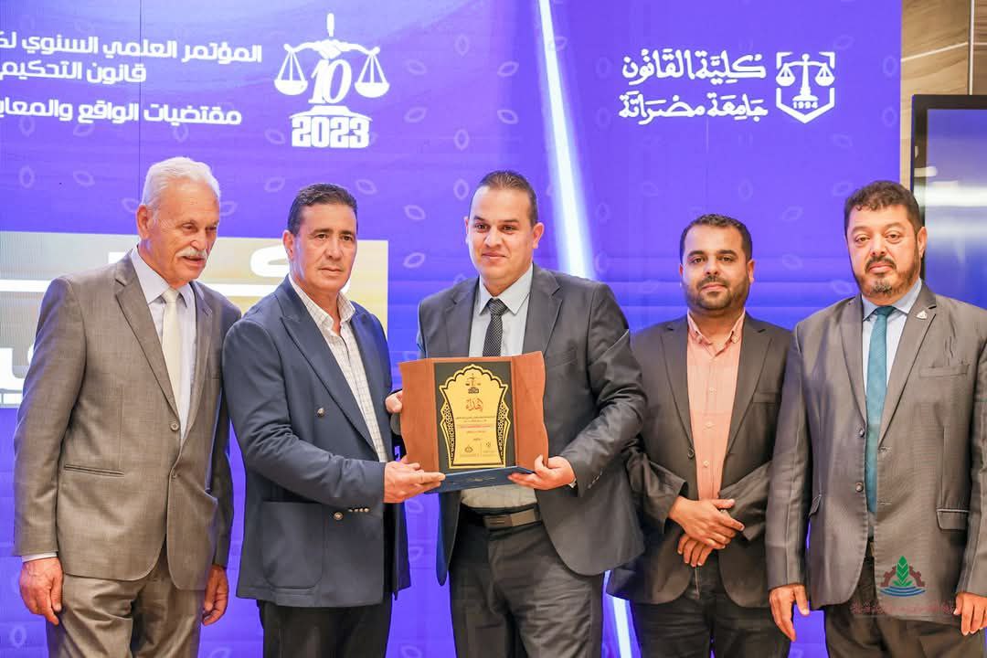 اختتام فعاليات المؤتمر العلمي السنوي لكلية القانون تحت شعار: "قانون التحكيم: مقتضيات الواقع ومعايير الدولة"
