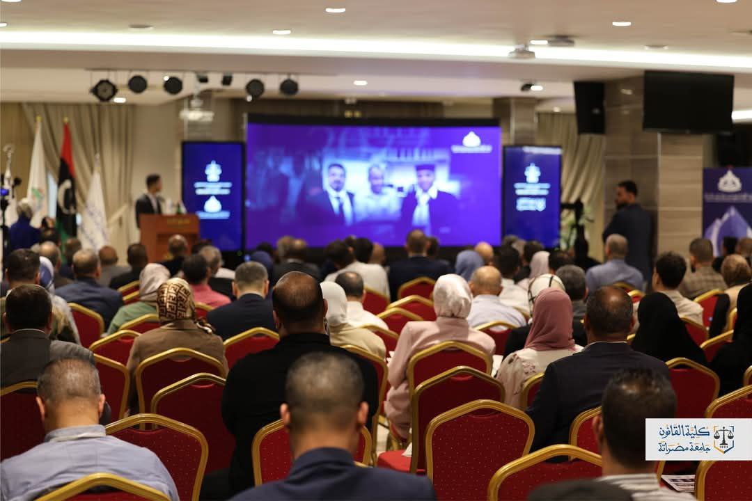 الجلسة الافتتاحية لمؤتمر "قانون التحكيم: مقتضيات الواقع والمعايير الدولية"