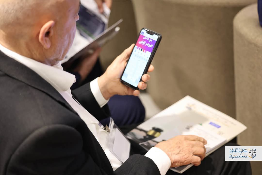 الجلسة الافتتاحية لمؤتمر "قانون التحكيم: مقتضيات الواقع والمعايير الدولية"