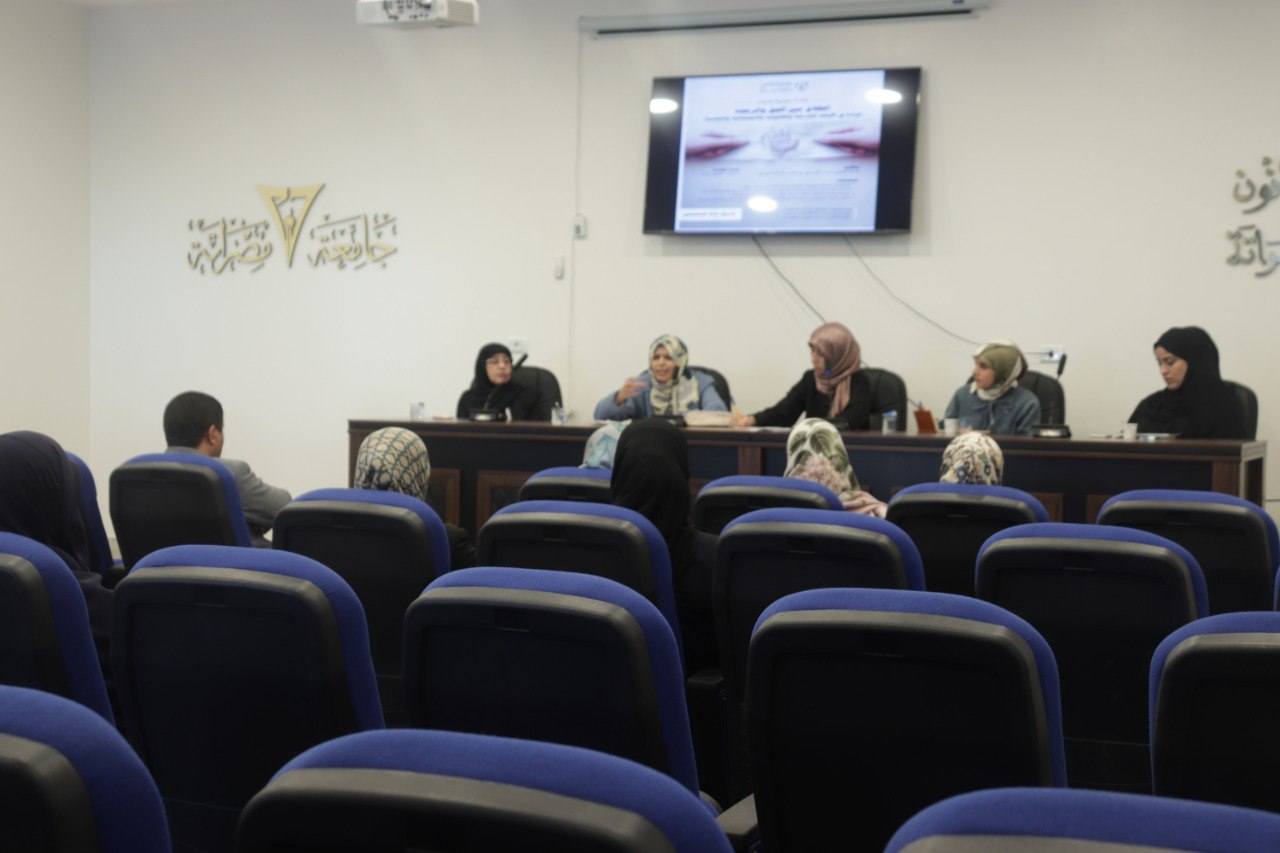 كلية القانون جامعة مصراتة تقيم جلسة حوارية بعنوان الطلاق بين الحق والرحمة -قراءة في الأبعاد الشرعية والقانونية والاجتماعية والنفسية-"   