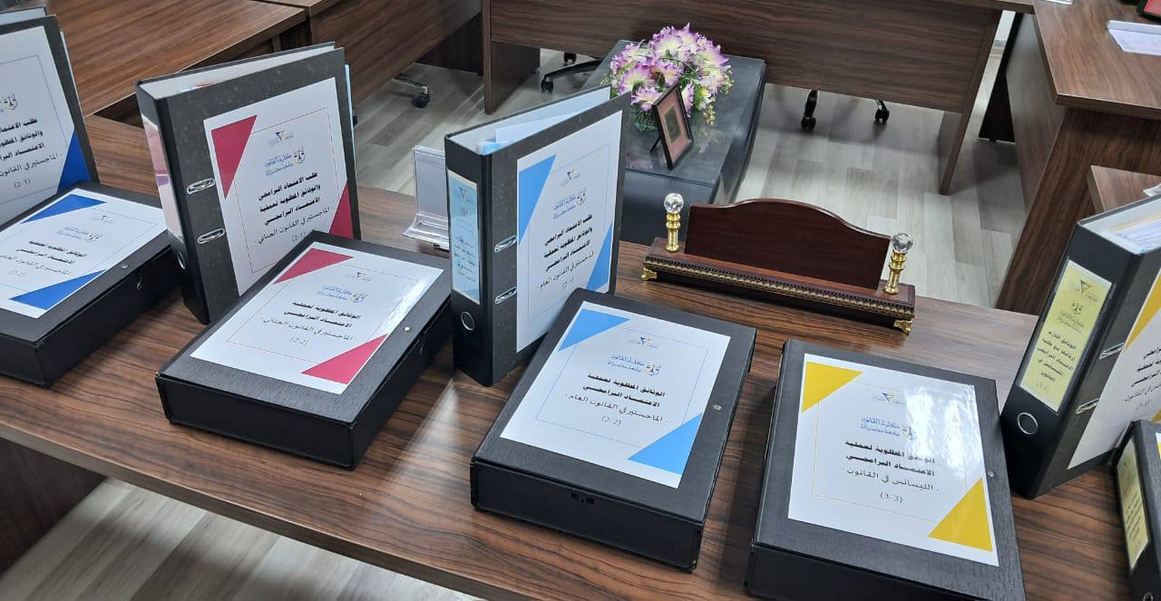 مجلس كلية القانون بجامعة مصراتة يعلن جاهزية ملفات الاعتماد البرامجي تمهيدا لتقديمها لرئاسة الجامعة