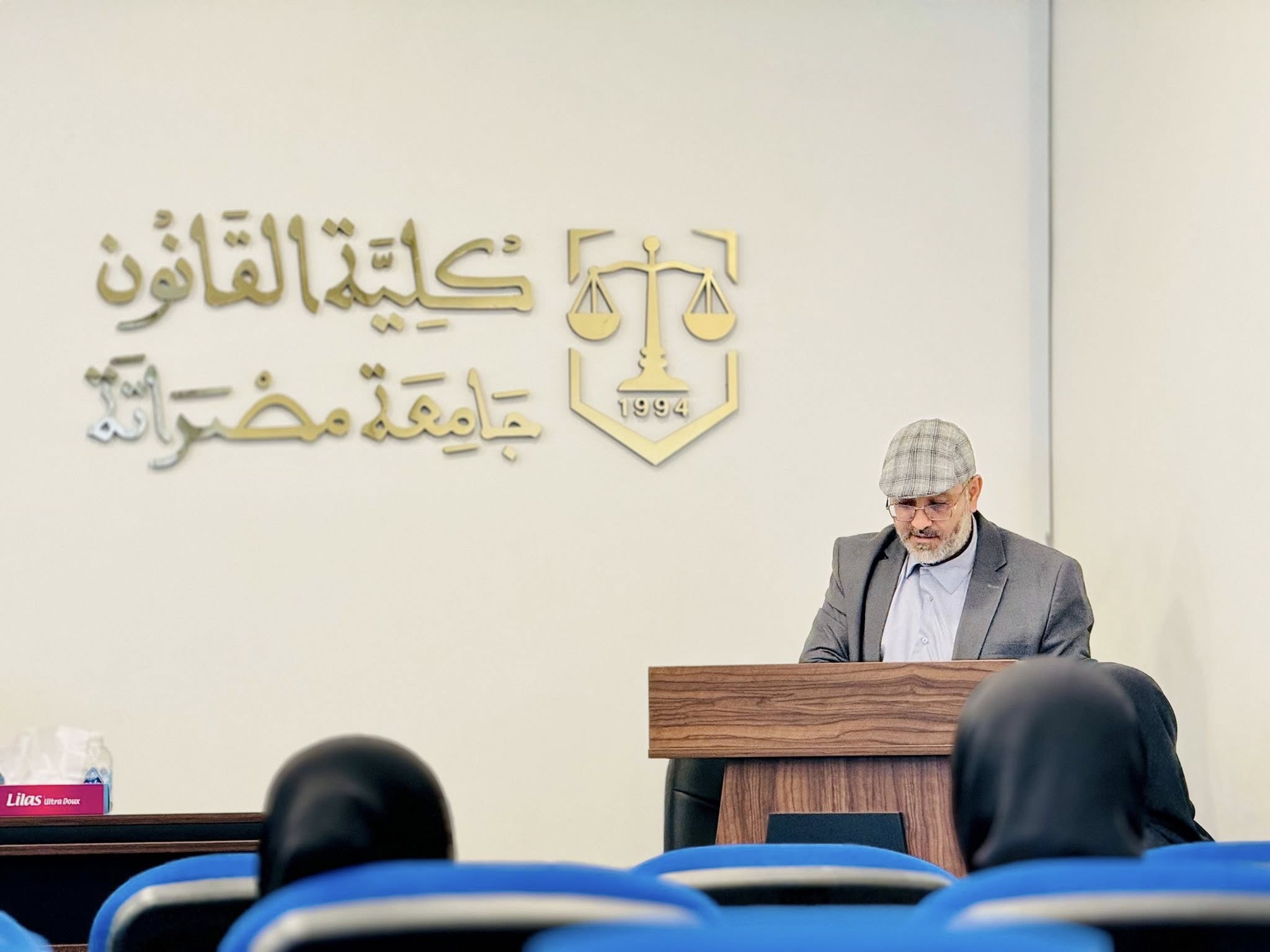 كلية القانون بجامعة مصراتة تقييم ملتقا تعريفيا لطلابها الجدد