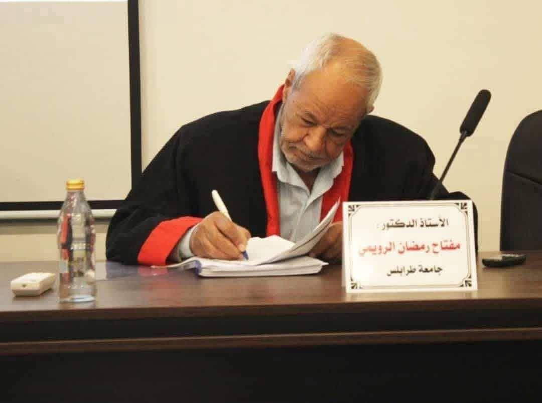 كلية القانون بجامعة مصراتة تنعى الأستاذ الدكتور مفتاح رمضان الرويمي
