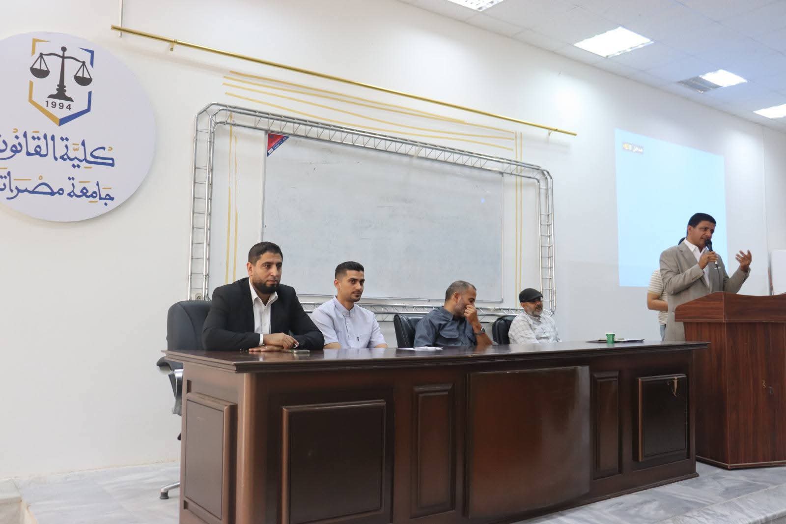 كلية القانون بجامعة مصراتة تنظّم ملتقى تعريفيًا للطلاب الجدد للفصل الدراسي خريف 2026م