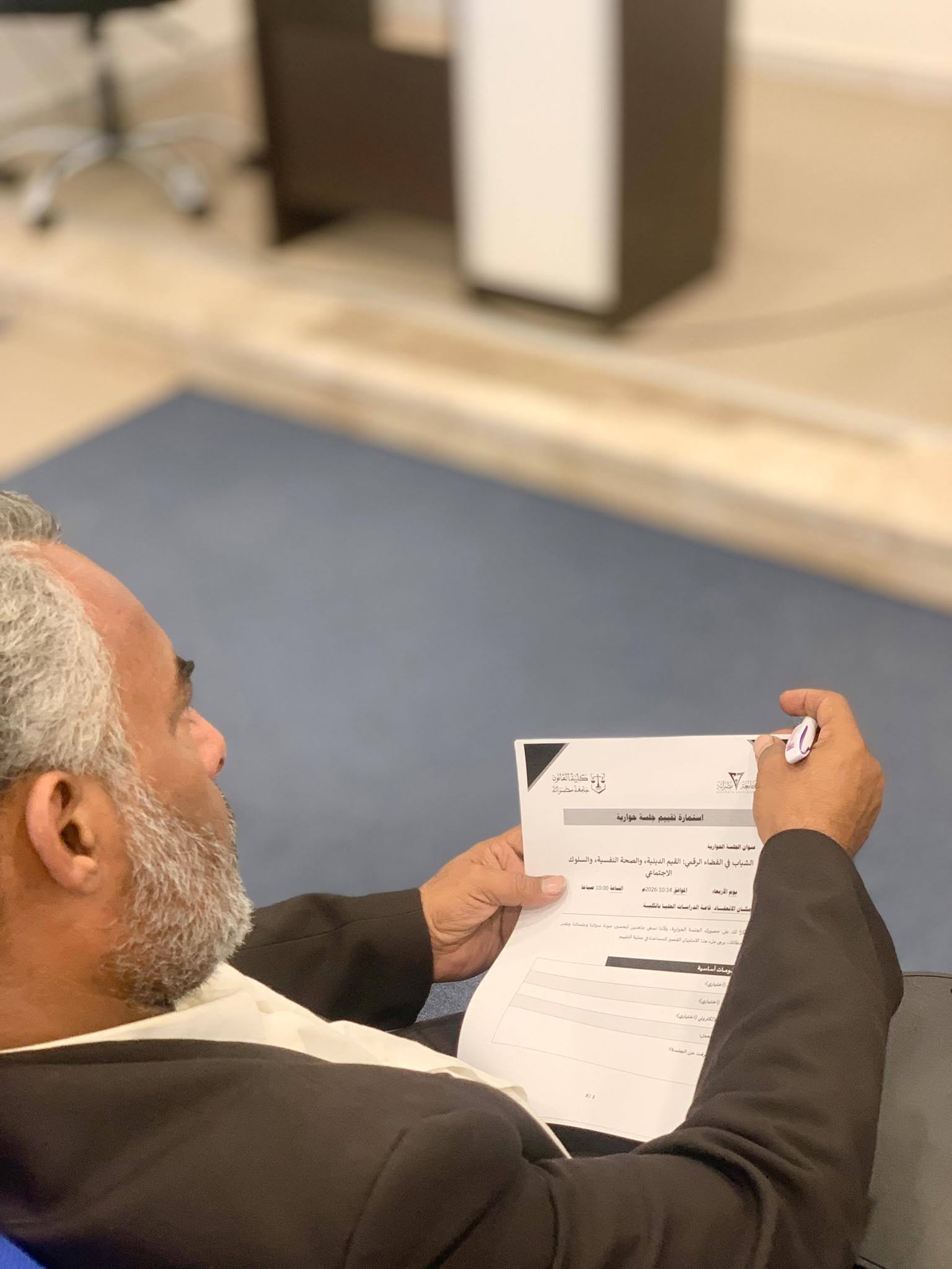 كلية القانون بجامعة مصراتة تنظم جلسة حوارية حول الشباب في الفضاء الرقمي